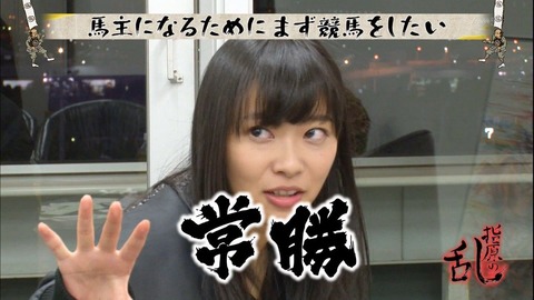 【朗報】指原莉乃さん悲願成就「ネットの悪口を法律で規制して下さい！」→与野党で協議、誹謗中傷を繰り返すアンチ逮捕へ