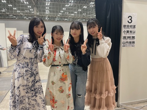 【AKB48】リアルお話し会とか握手会が通常通り開催されるようになったら、オンラインお話し会は無くなるの?