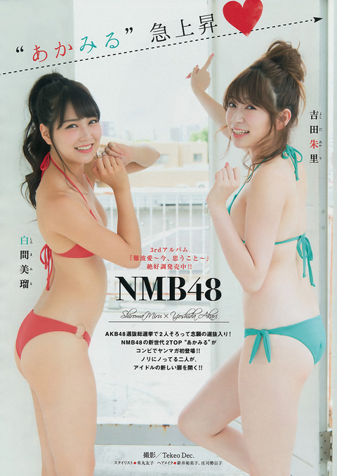 【AKB48G】色白の美女と色黒の美女、どっちが好き？【画像】