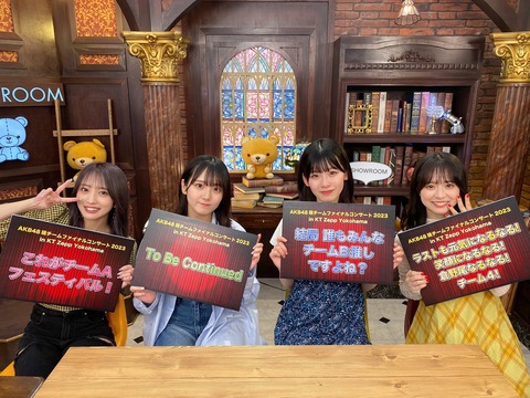 【AKB48】浅井七海が号泣謝罪「私のワガママで開演時間が遅くなってしまい申し訳ない。」