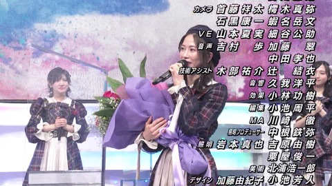 【AKB48】Mステで横山由依が花束もらってたけど、同じ名前のあの人は何でもらえなかったの？