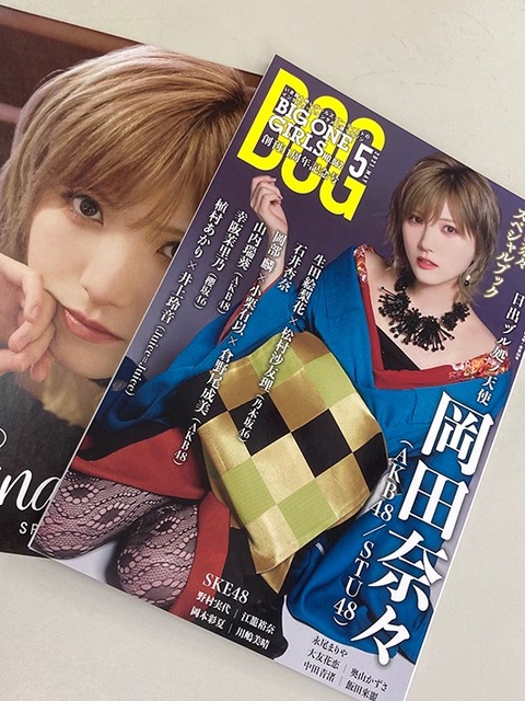 【この差って何ですか？】「AKB48」→無課金で表紙＆グラビア、「SKE48」→課金でグラビア【BOG5月号】