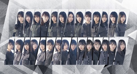 【悲報】文春「欅坂46は改名のタイミングで大量にメンバーが卒業します。」