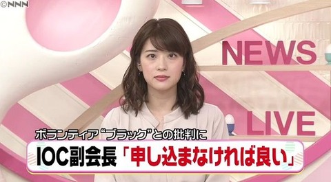 【AKB48G】地元民やメンバーは遠征して公演見に来るヲタの気持ち理解してる？