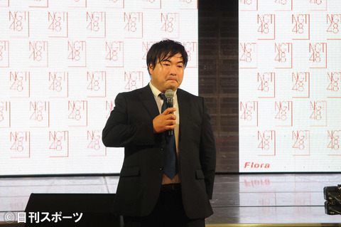 【NGT48】岡田社長が隠蔽しませんって言ってるけど、今まで何を隠蔽してたのかを公表しろよ