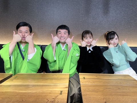  【朗報】AKB48小栗有以がTBS「ラヴィット！」にまた登場