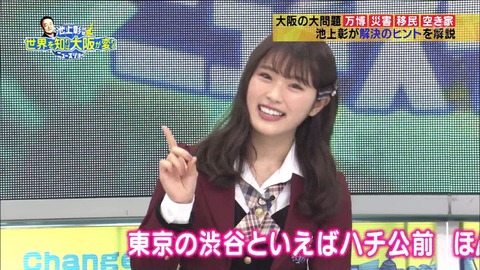 【AKB48G】メンバーがやってるキャッチフレーズでどれが好き?