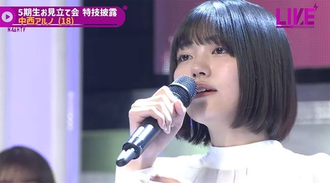 【乃木坂46】アルノセンターで一番の問題は乃木坂のブランド価値が下がることだよな