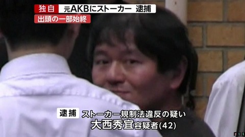 【基地外】推しのことが好きすぎて自分以外にレスしてると本気でむかつく【AKB48G】