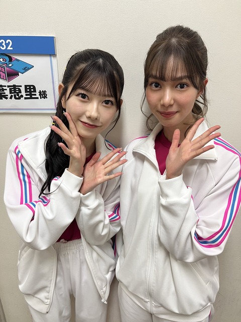 【悲報】AKB48前センター千葉恵里さん、元櫻坂46メンバーに思いっきり馬鹿にされる・・・