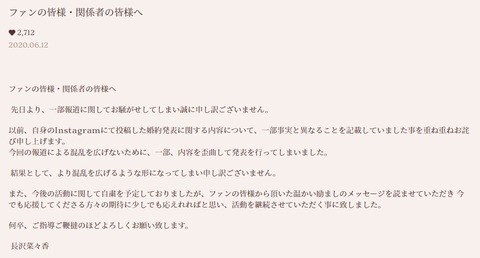 【AKB48G】卒業何ヶ月後だと結婚してもいいの?【坂道G】