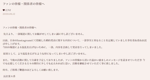 【AKB48G】卒業何ヶ月後だと結婚してもいいの？【坂道G】