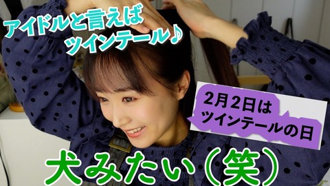 【AKB48】チーム8坂口渚沙さんのYouTubeチャンネルが伸び悩んでしまった理由