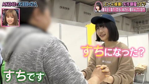 【AKB48G】俺こそが一番のキモヲタだ!っていうエピソード書いてけ