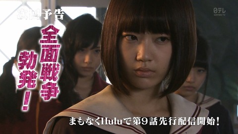 【マジすか学園4】ストーリー考えたやつってどうかしてるよな