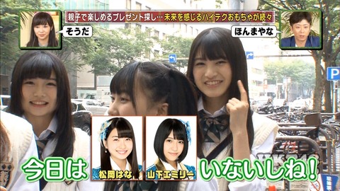【HKT48】なこみくがはなちゃんのことをライバル視している件【松岡はな】