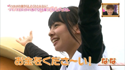 【NMB48】山田菜々みたいな声出すだけで笑いが起きる存在