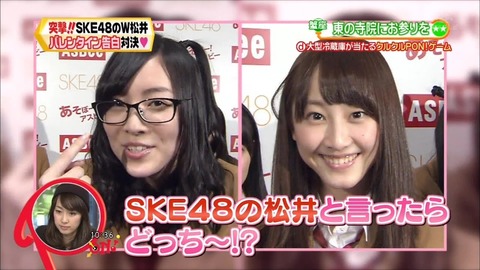 【SKE48・NMB48】何故支店の最初の推されメンはことごとく失敗し、２番目は成功するのか【HKT48・STU48】