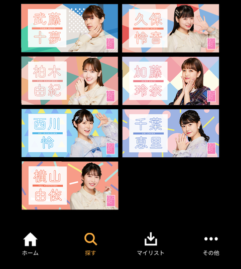 【朗報】AR SQUAREにてAKB48新オブジェクト追加のお知らせ