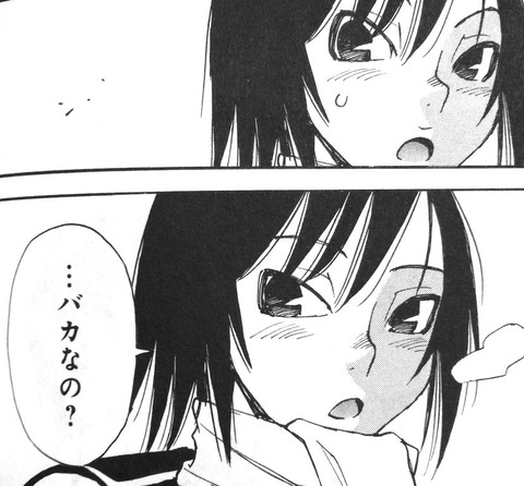 【AKB48G】メンバーのスマホって、ツイッターやインスタや755の通知が鳴りまくってんのかね？