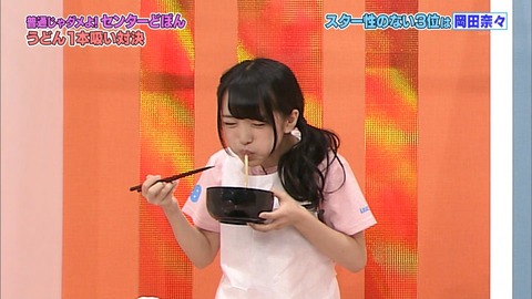 【AKB48】向井地美音「年越しはそばではなくうどんを食べた」【みーおん】