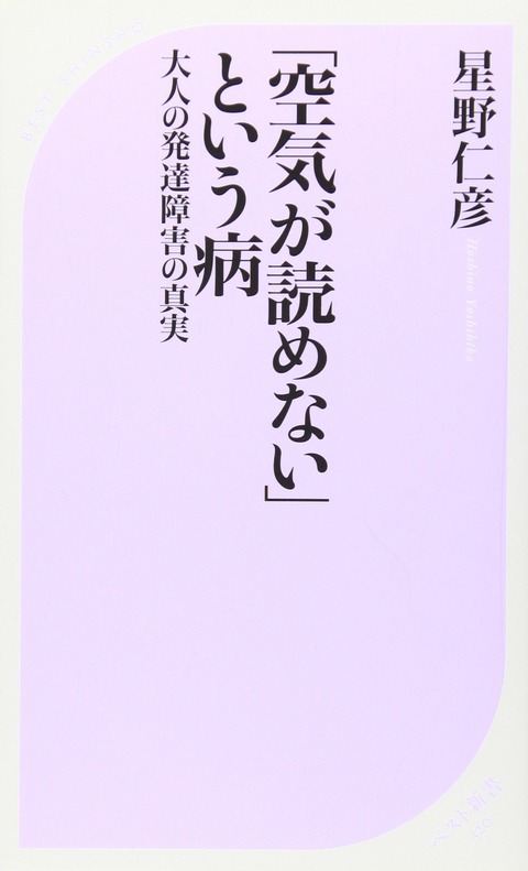 【AKB48G】SRでもコメント読まれないし755でも引用されないしインスタの質問返しもスルーされるし一体どうしたらいいんだよ！！？？