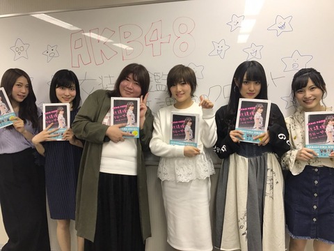 【AKB48】SHOWROOMの茂木忍が感じ悪いんだが?