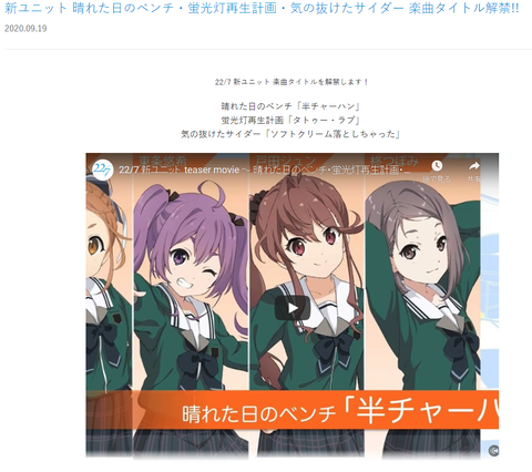 【悲報】秋元康さんの新作「半チャーハン」