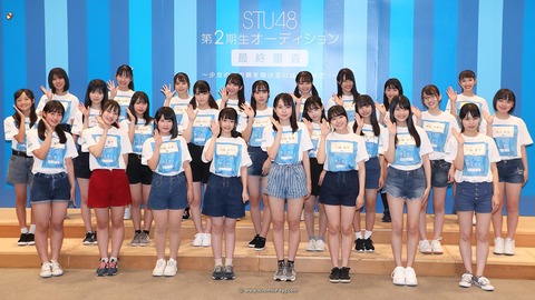 【悲報】STU48の2期生オーディション、複垢対策無しの投票方式にした結果、不人気が上位を独占してしまうwww