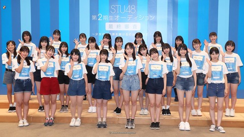 【悲報】STU48の2期生オーディション、複垢対策無しの投票方式にした結果、不人気が上位を独占してしまうｗｗｗ