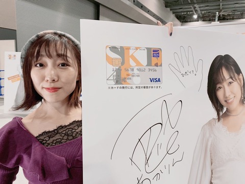 【SKE48】須田亜香里が厳選した「超一流アイドル神7」を発表