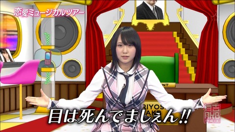 【AKB48】AKBINGO、週刊AKB、ネ申テレビなどの番組で一番支持されて好評だった番組って何?