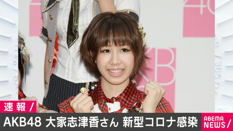 【AKB48G】もしコロナ禍が無かったら今年開催されてたであろうイベント