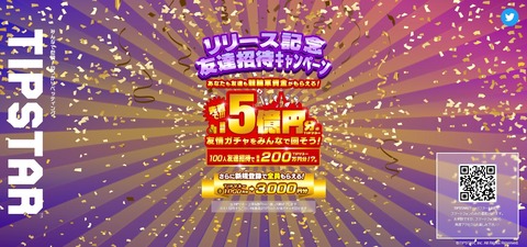 【朗報】誰でも5分で8000円もらえる方法！しかも48Gが15時間番組に出演