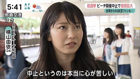 【AKB48G】次期総監督は立候補制でメンバーによる直接投票で決めよう