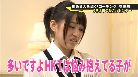 【悲報】HKT48にも深い闇を抱えるメンバーが増えてきたんだな・・・