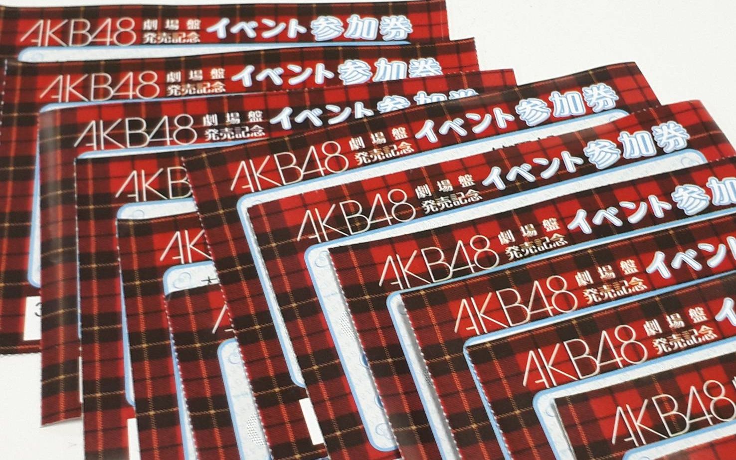 【AKB48G】CDに握手券つけられなくなったけど新曲出したら何枚ぐらい売れると思う？：地下帝国-AKB48まとめ