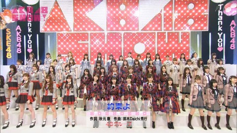 【AKB48】AKBINGO、AKB48SHOW、AKB48新聞無くなってどうやって情報やメンバーの個性知ればいいの?