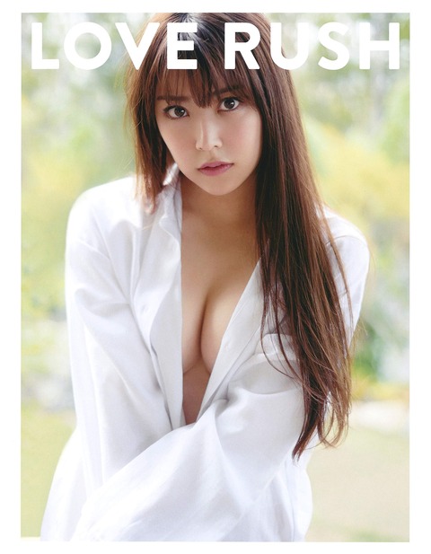 【NMB48】白間美瑠写真集「LOVE RUSH」初週売上は20,168部