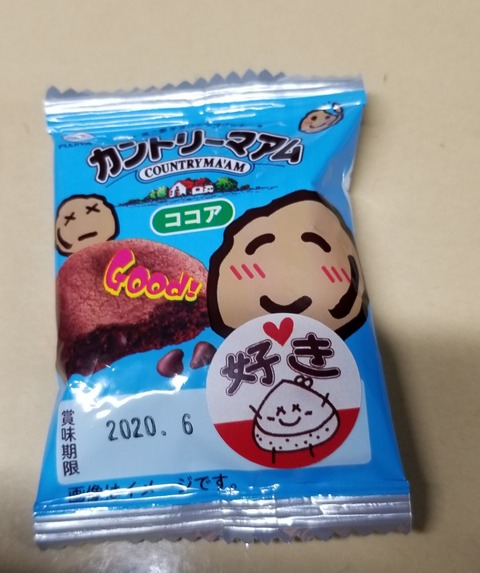【朗報】ワイ、小栗有以さんに告白されてしまう【AKB48】