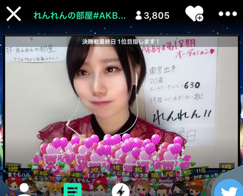 【アホスレ】AKB18期生　最強の3人が加入する模様！！