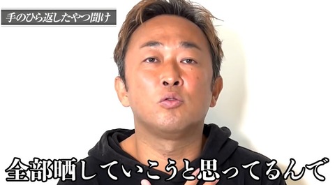 ガーシー砲により板野友美が香川照之なんか可愛く思えるくらいの暴露されそうなんだが