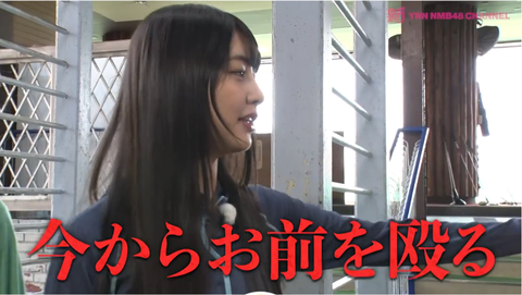 【NMB48】期待の若手メンバーが次々と変なキャラ付けされていくんだが
