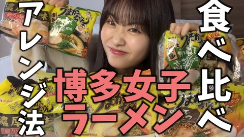 【AKB48】可愛くて面白い中西智代梨が不人気な理由…