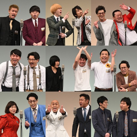 【朗報】「夕方NMB48+」MCのロングコートダディがM-1決勝進出!!!