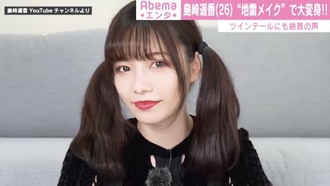 【AKB48】衰退の最大の原因は島崎遥香を辞めさせてしまった事