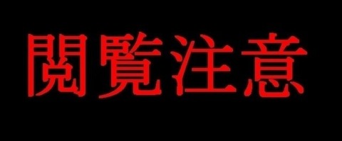 【画像あり】SKE48のロリロリ美少女があざといアイドルポーズで釣ってきてるぞー!!!