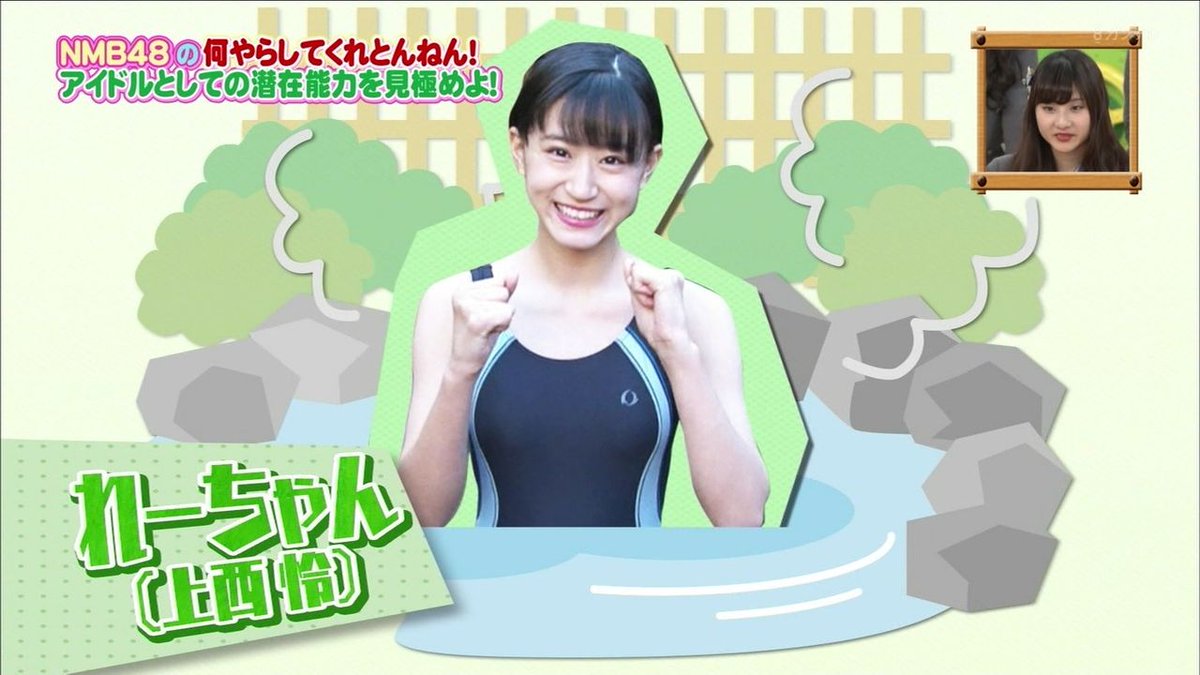 Akb48g ビキニじゃなく競泳水着やスクール水着姿が見たいメンバーは