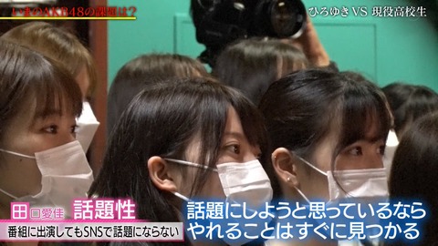 【乃木坂に、越されました】AKB48の新番組で愛想つきてオタ卒したやついるよね