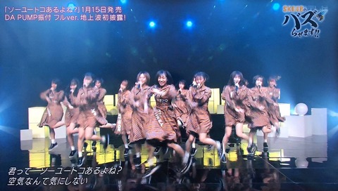 AKB＆欅＆日向「高校生センター！」SKE＆乃木坂「27歳センター！」ｗｗｗ